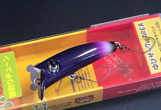 ハルシオンシステム ゆびサック40SPエリア 40mm/3.2g 【シーバス