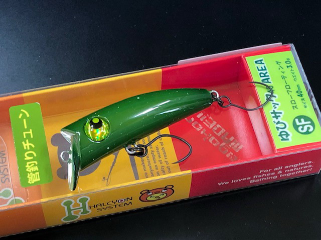 ハルシオン ゆびサック40F ss8本セット！ ハルシオン ゆびサック40F ss8本セット！