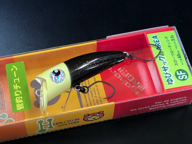 ハルシオン ゆびサック40F ss8本セット！ ハルシオン ゆびサック40F ss8本セット！