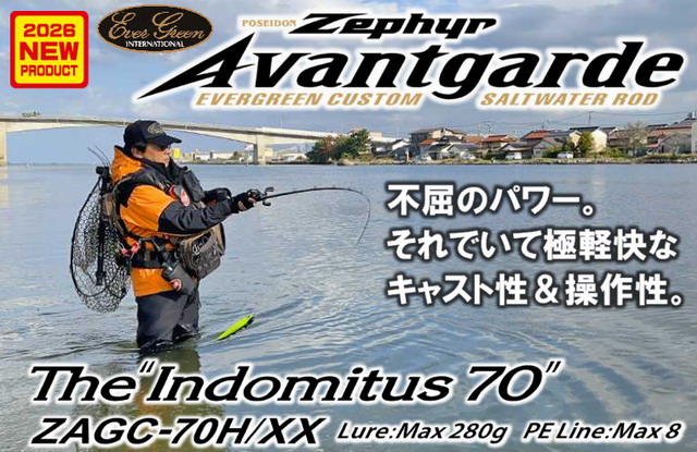エバーグリーン（EVERGREEN） ZAGC-70H/XX インドミタス70 【シーバス