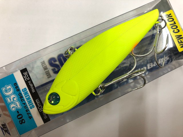 ジップベイツ ザブラバイブ 80-25G（ZBL VIB80-25G） 【シーバス