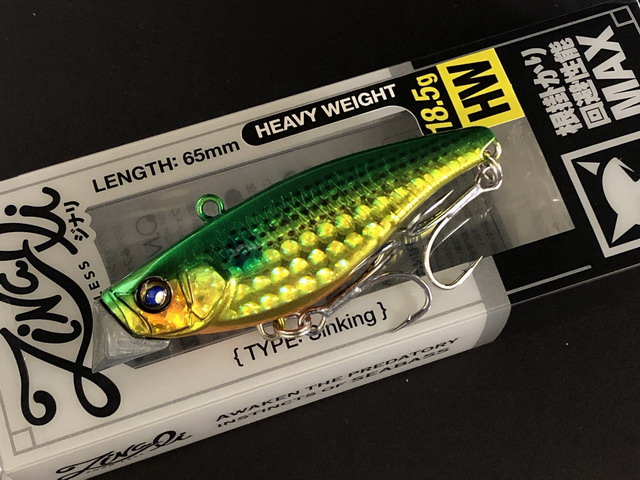 ジャッカル ジャッカル（JACKALL） ジナリ 65HW 65mm/18.5g 【シーバス