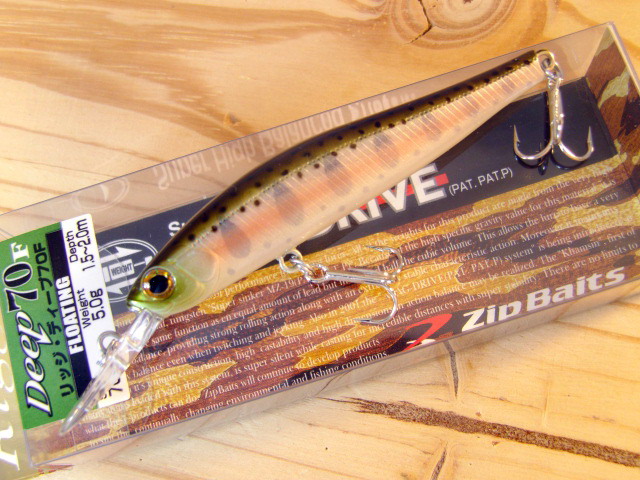 zipBaits-Deep70F-003.jpg
