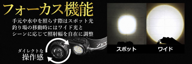 ゼクサス ZX-S730